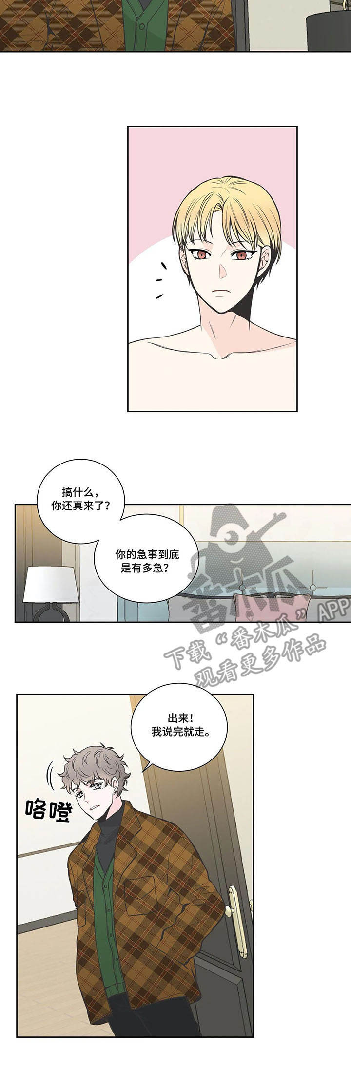 第21话10