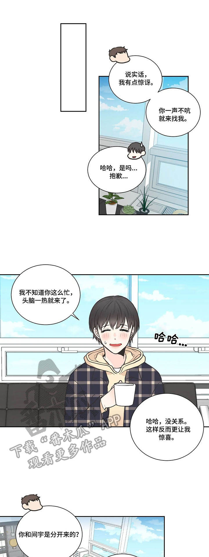 第21话2