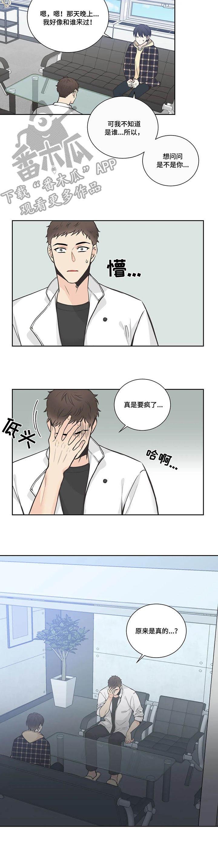 第21话6