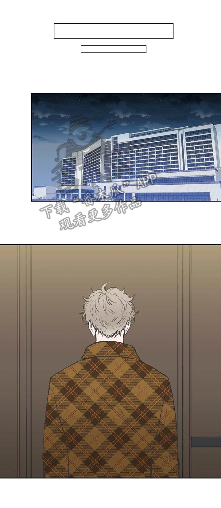 第21话7
