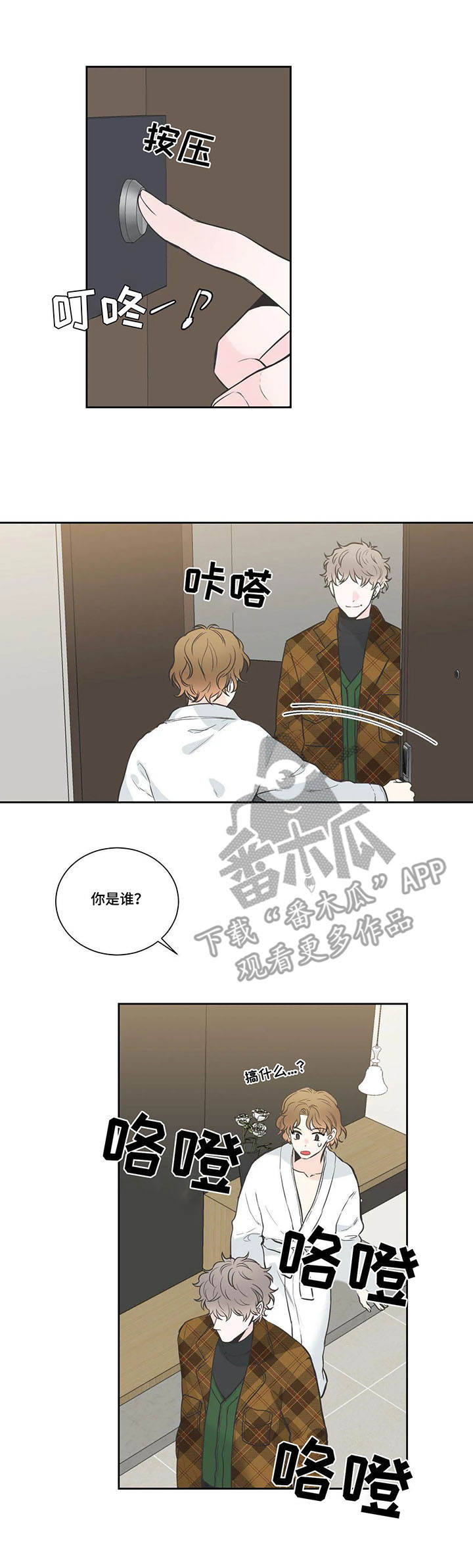 第21话8