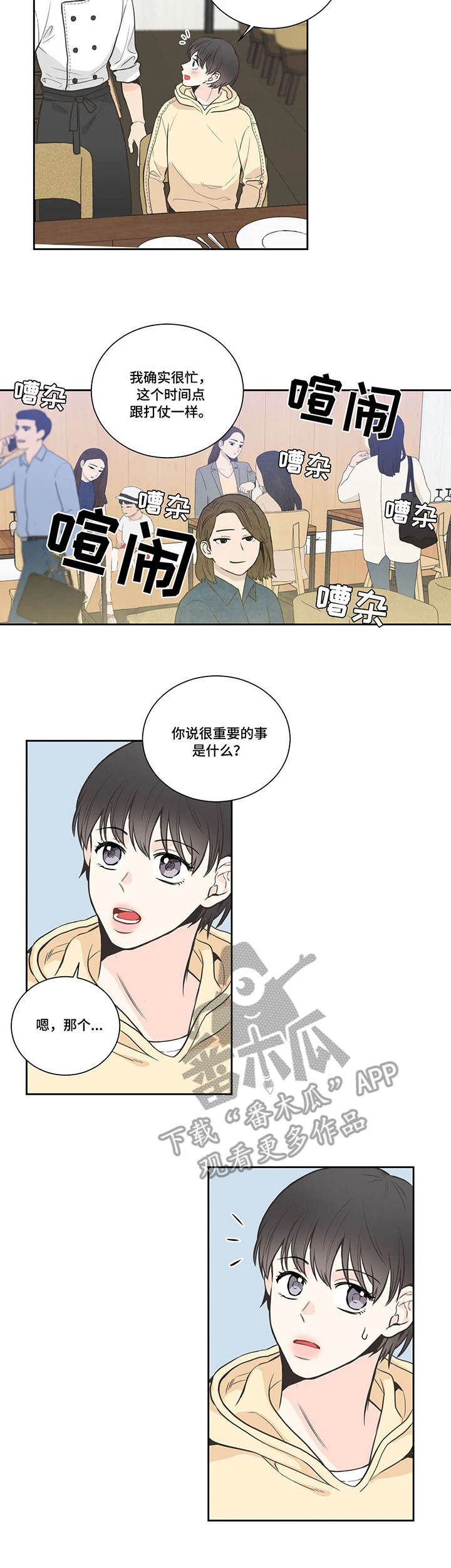第20话1