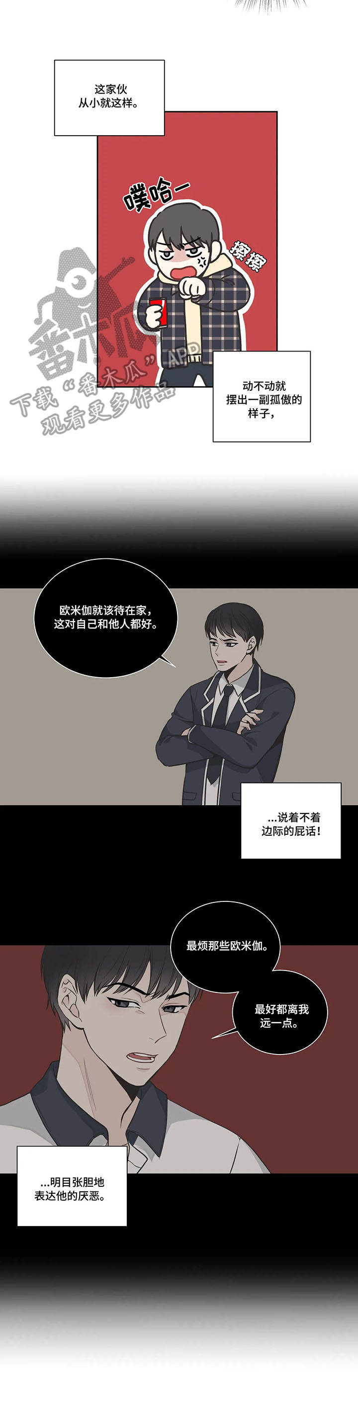 第20话10