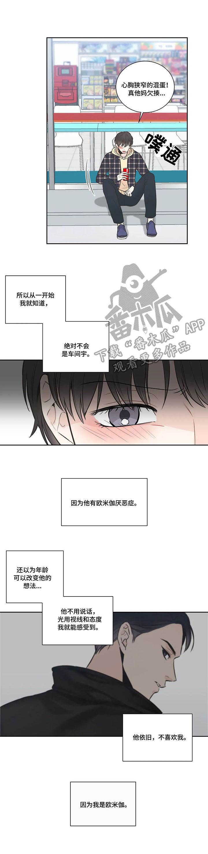 第20话11