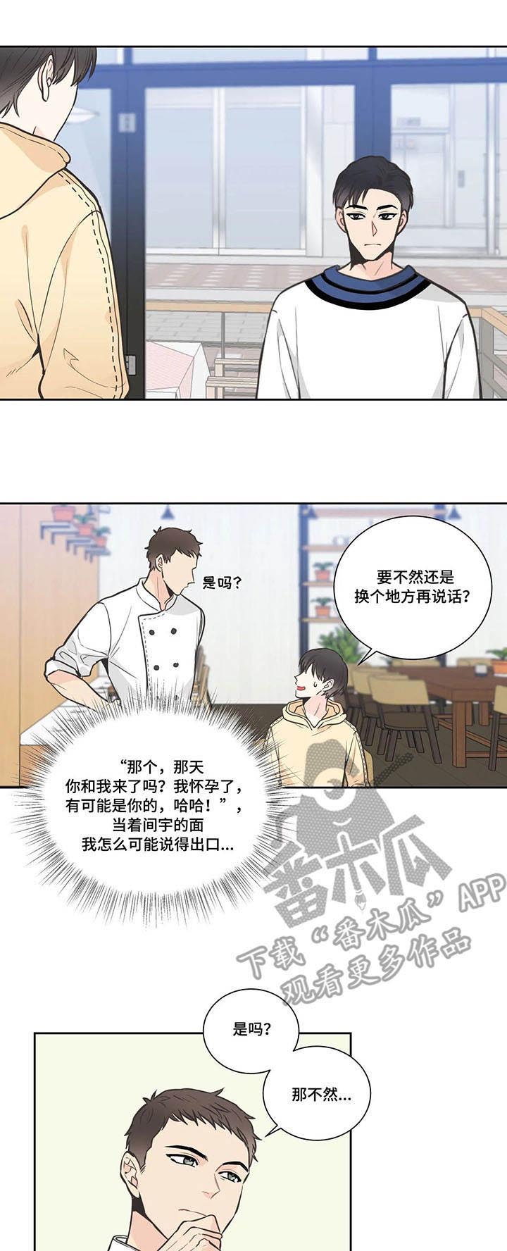 第20话2