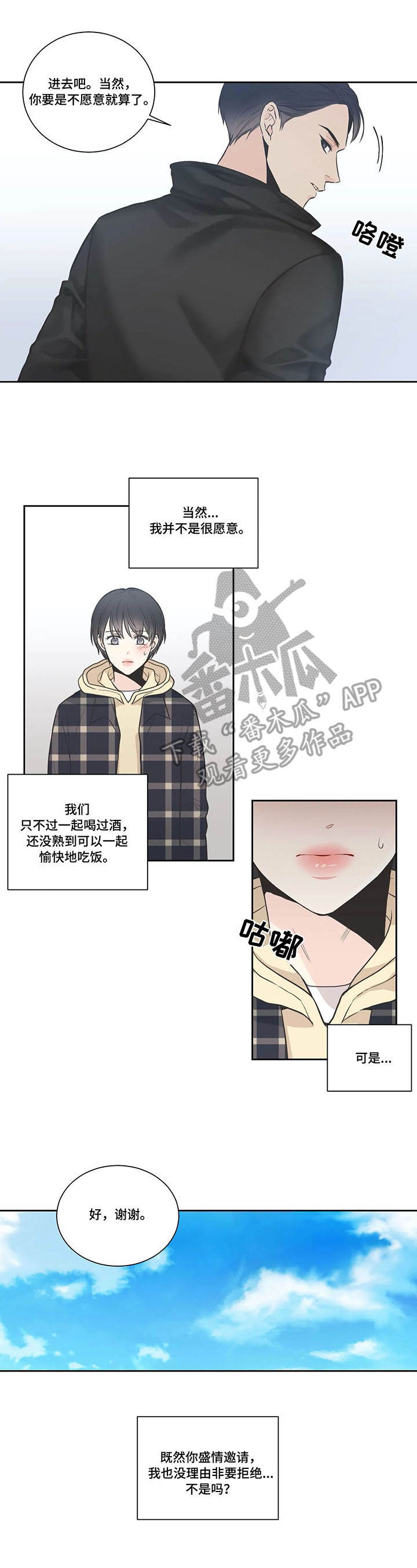 第19话0