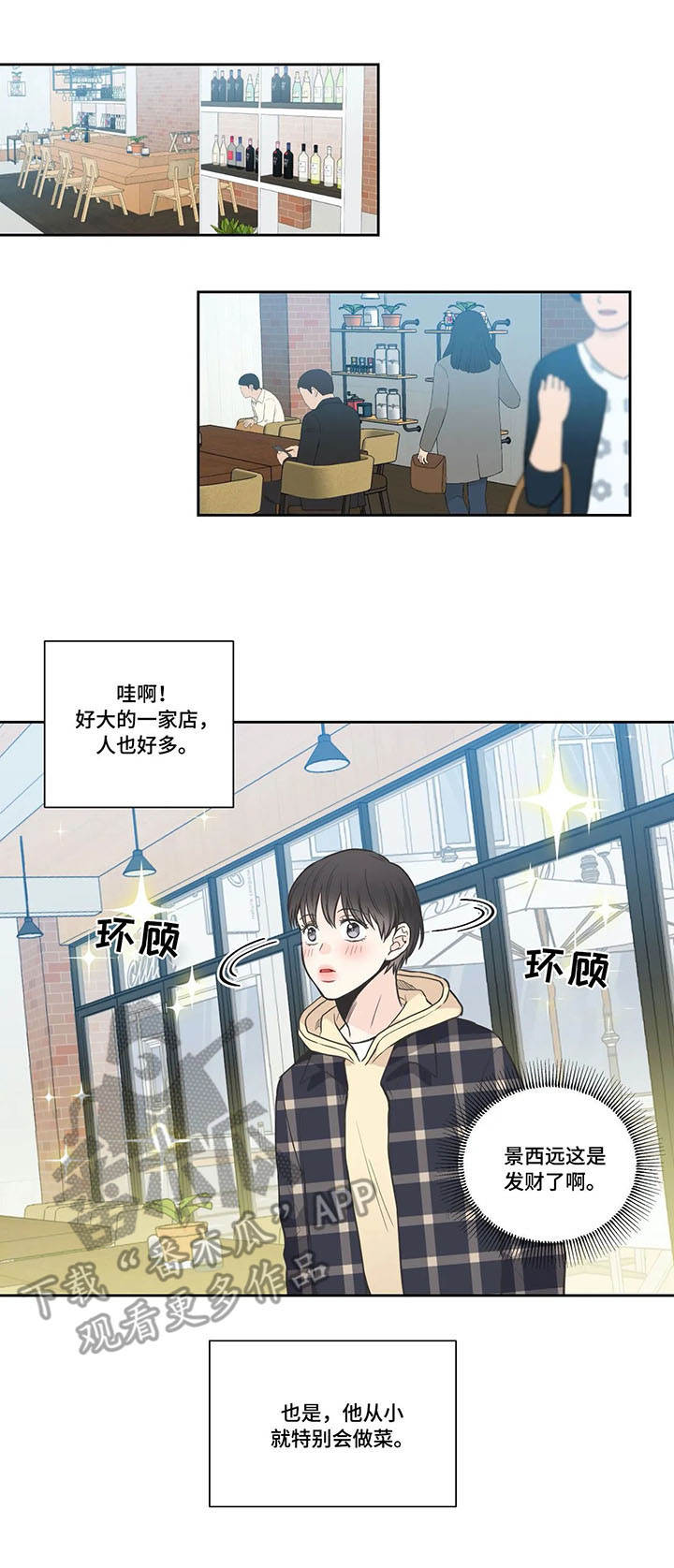 第19话1