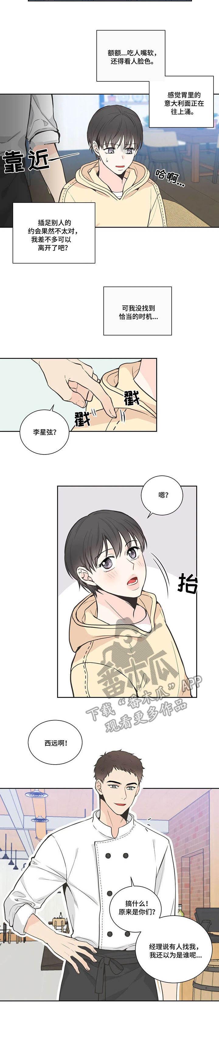 第19话10