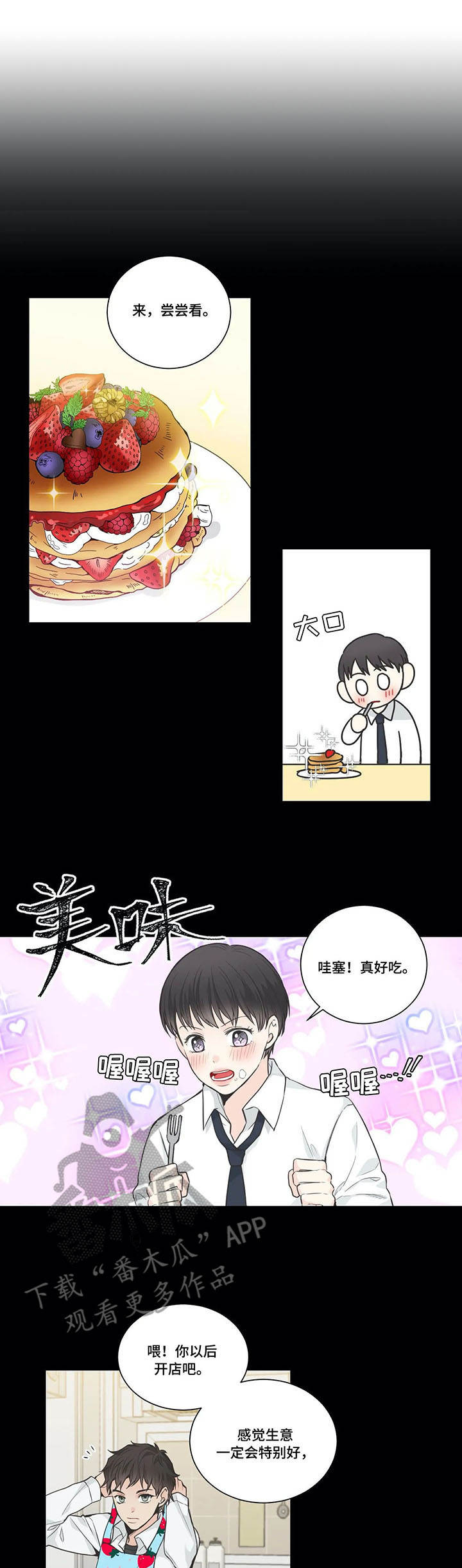 第19话2