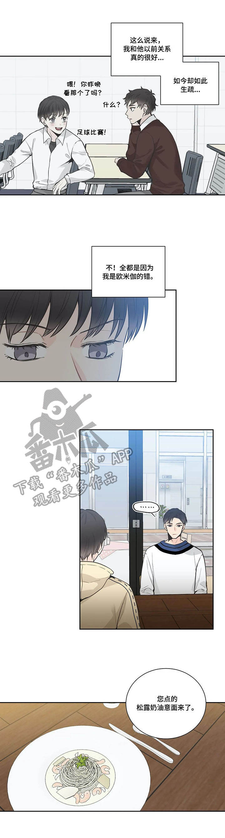 第19话4