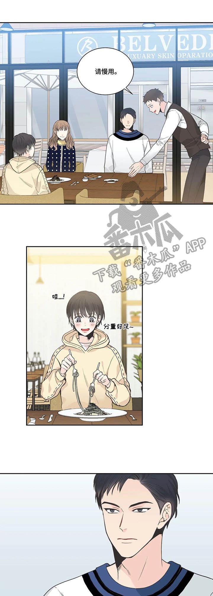 第19话5