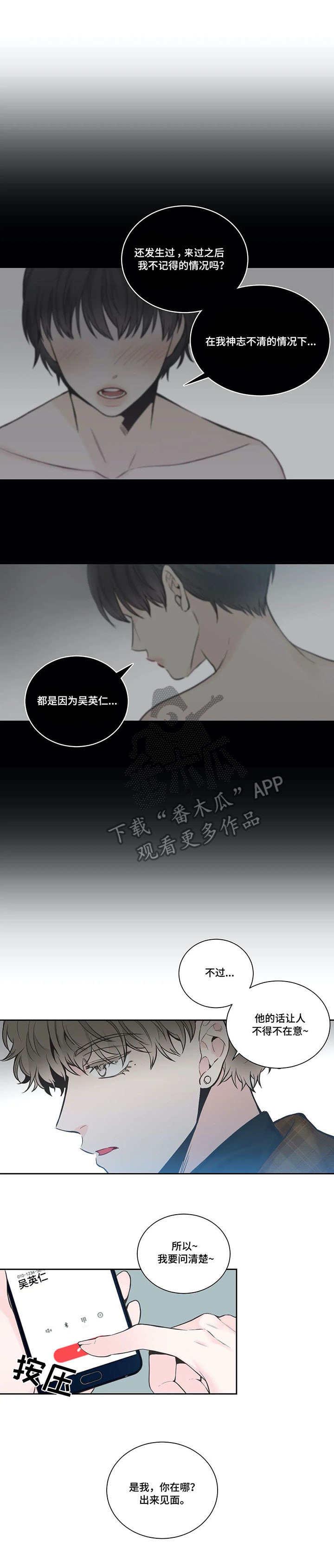 第18话0