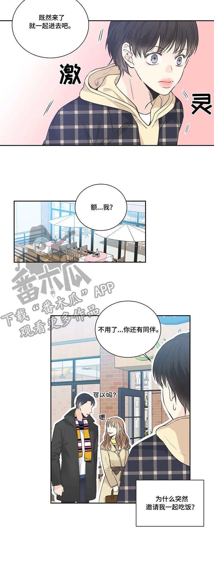 第18话10