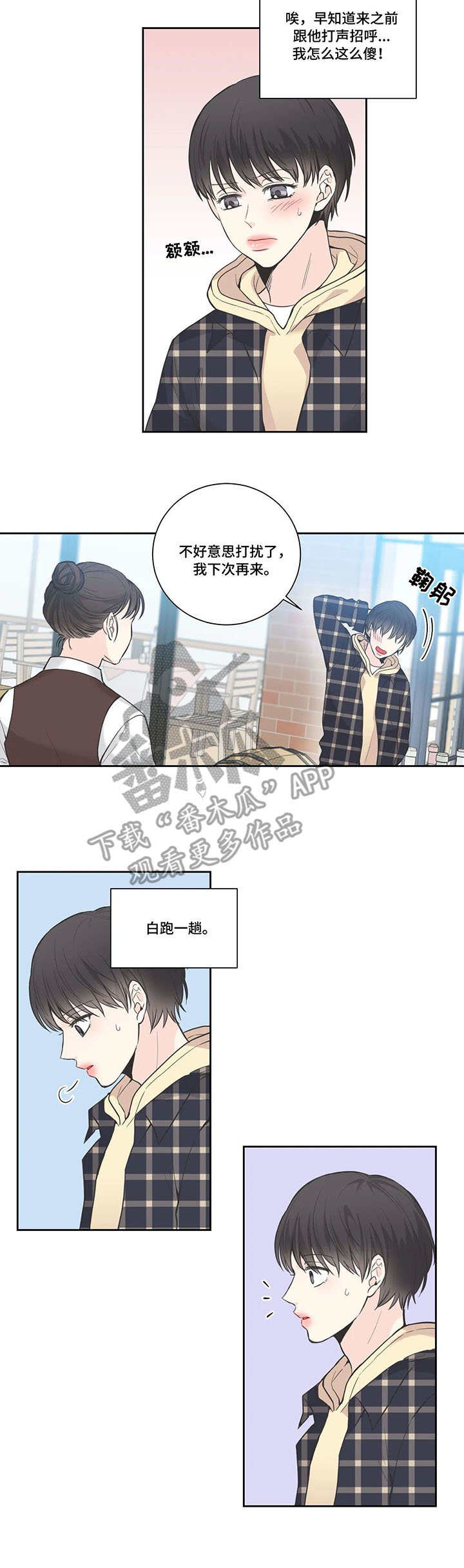 第18话5