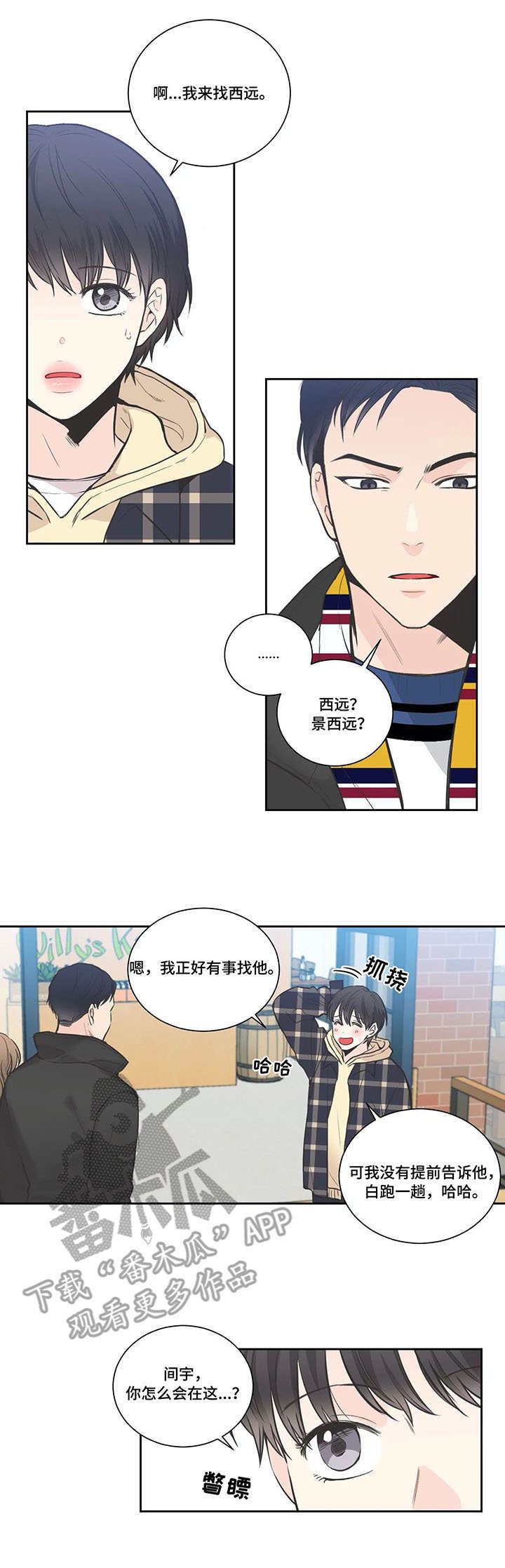 第18话8