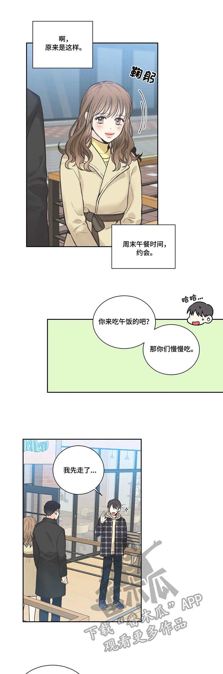 第18话9