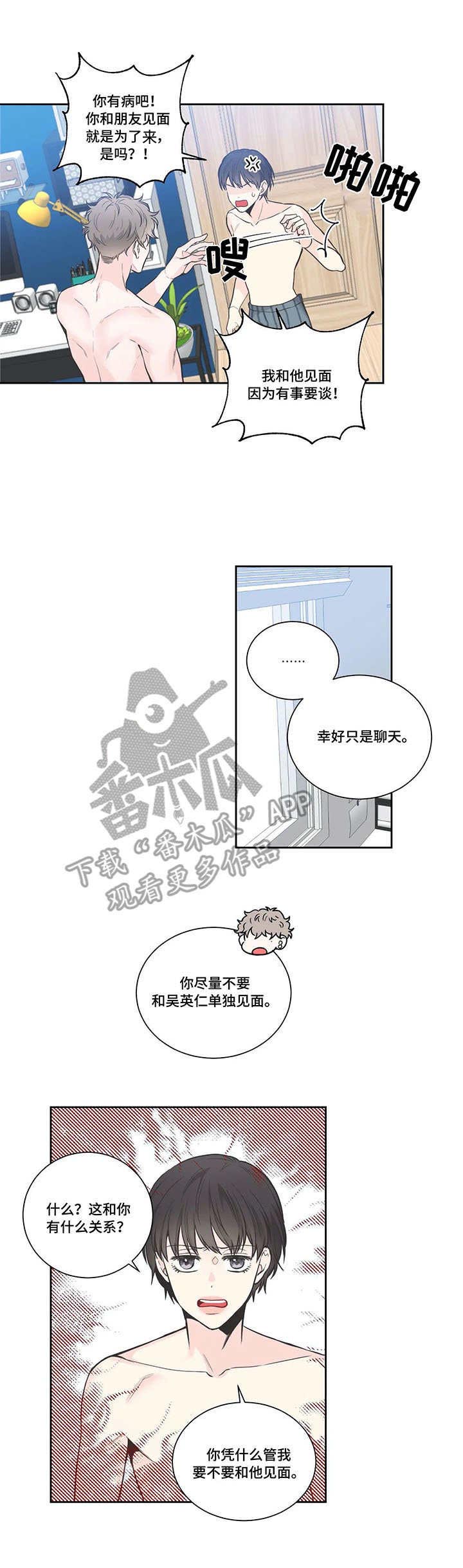 第17话0