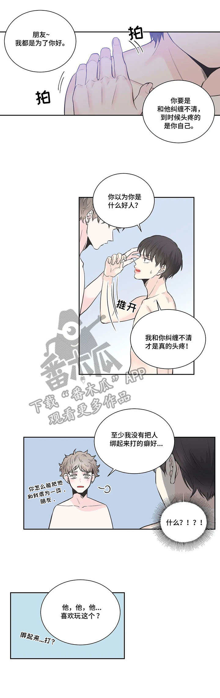 第17话1