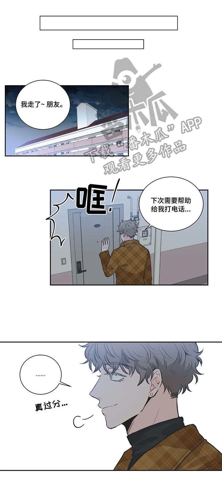 第17话10