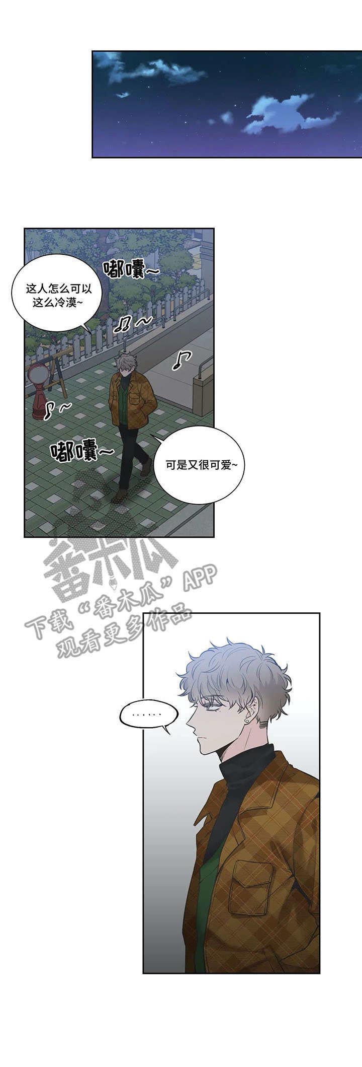 第17话11