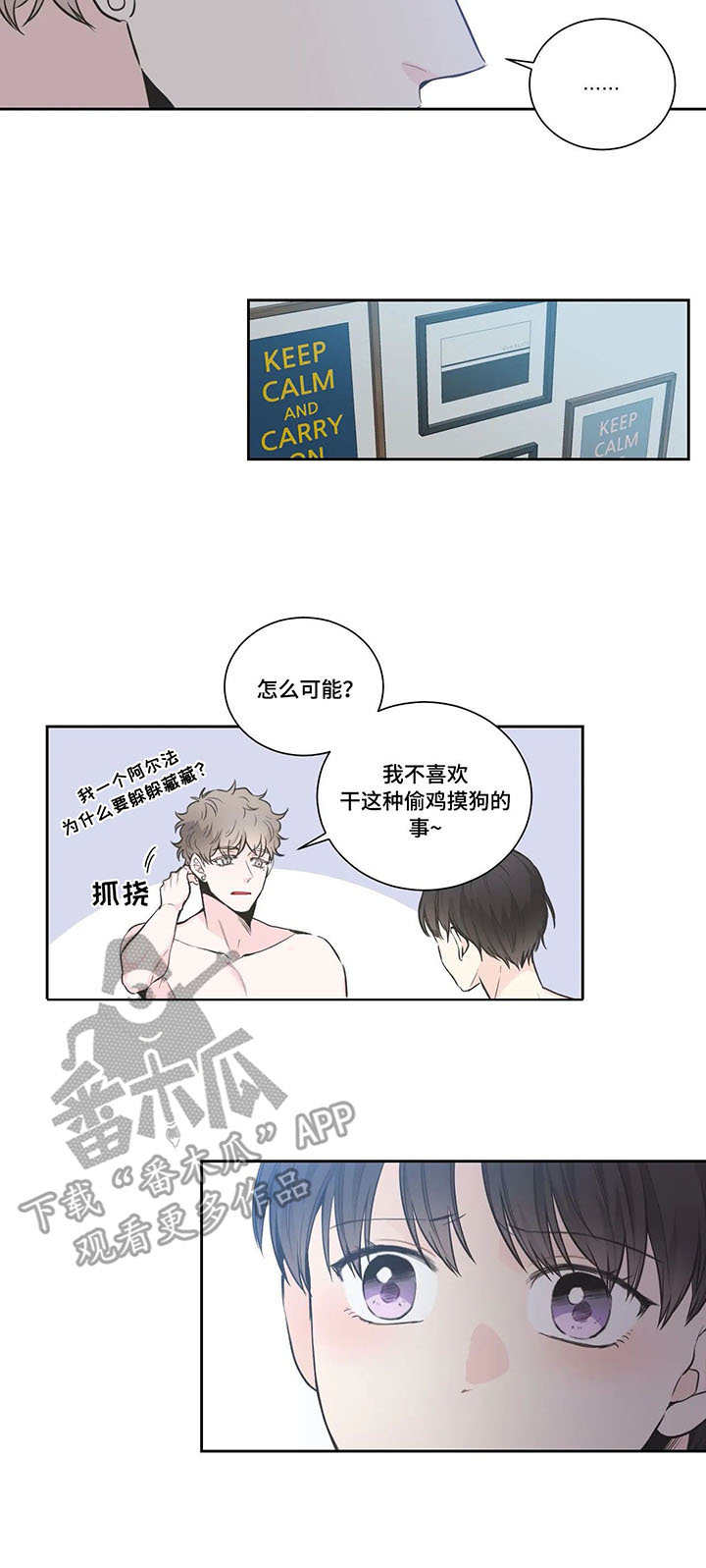 第17话6