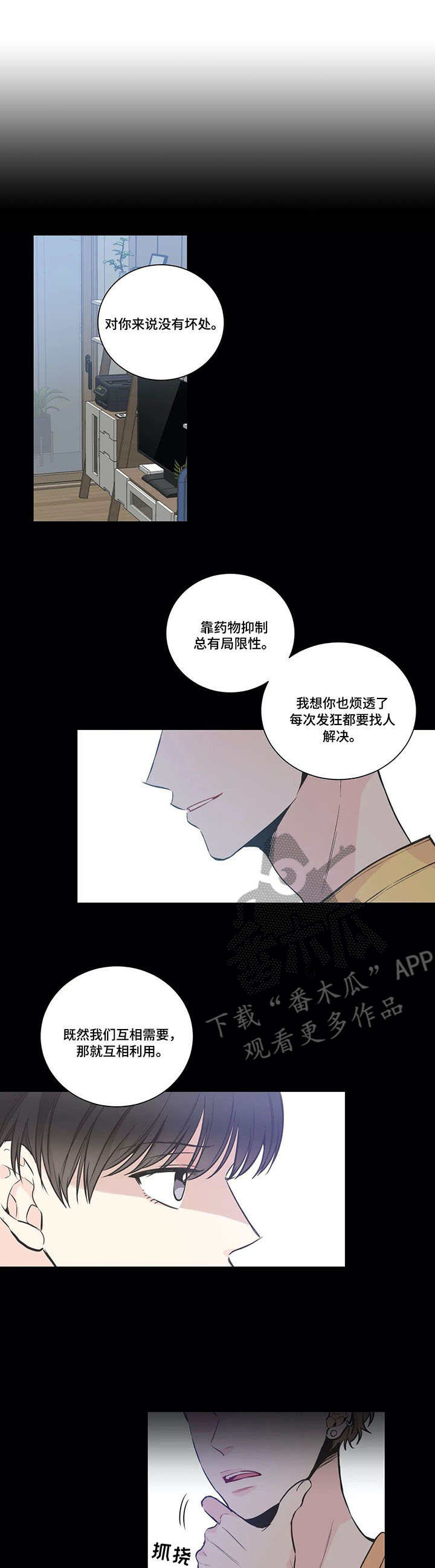 第16话0