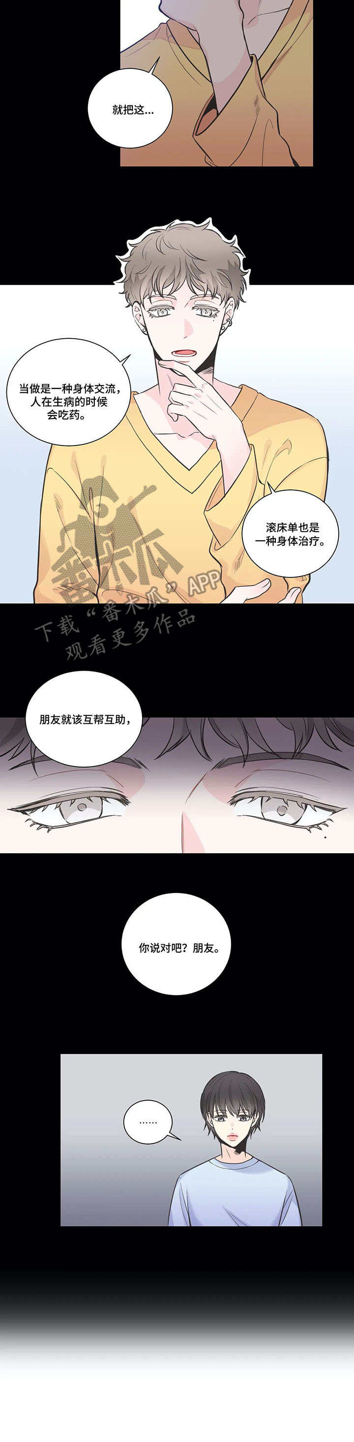 第16话1