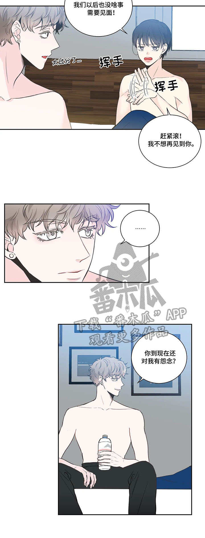 第16话6