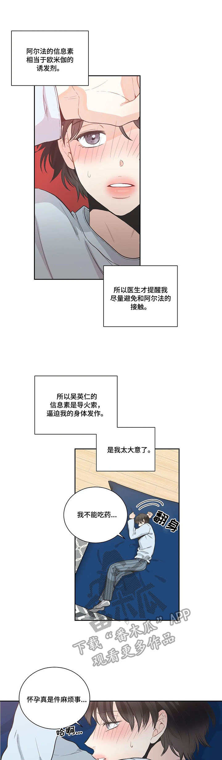第15话1