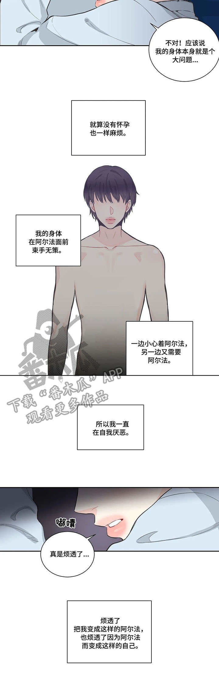 第15话2
