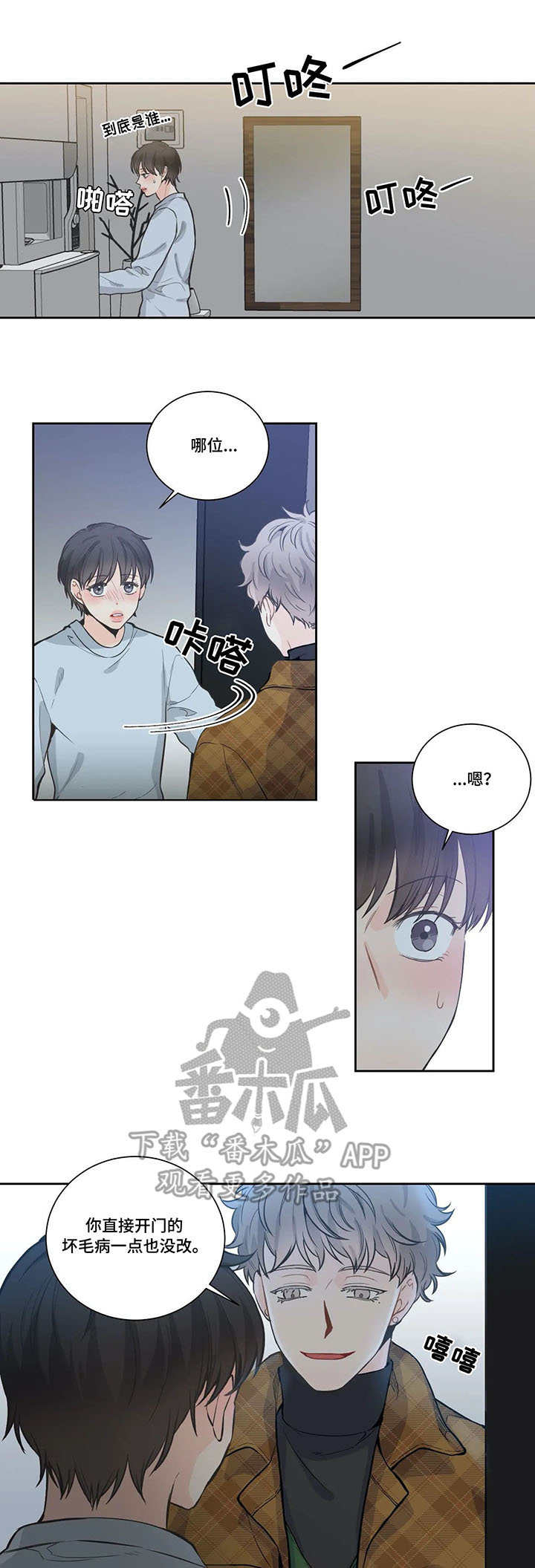 第15话4