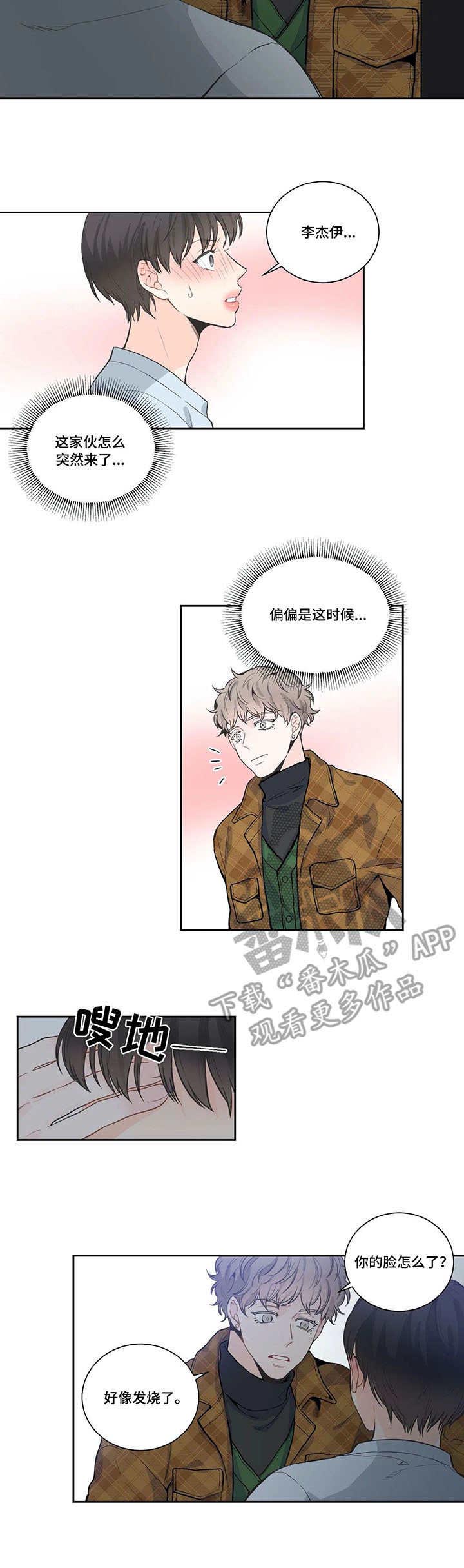 第15话5