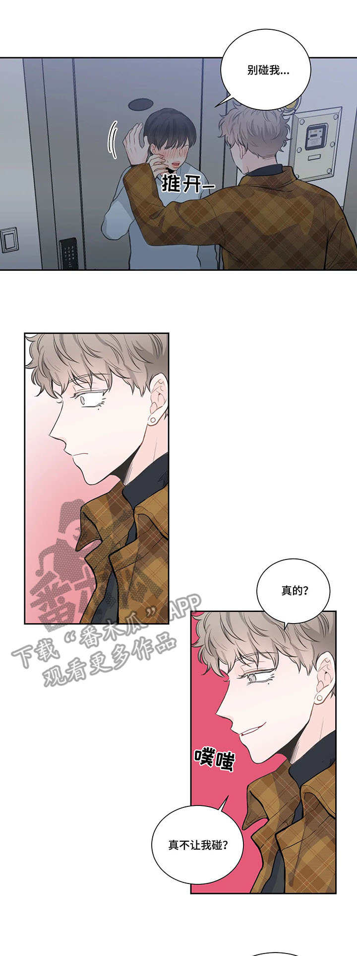 第15话6