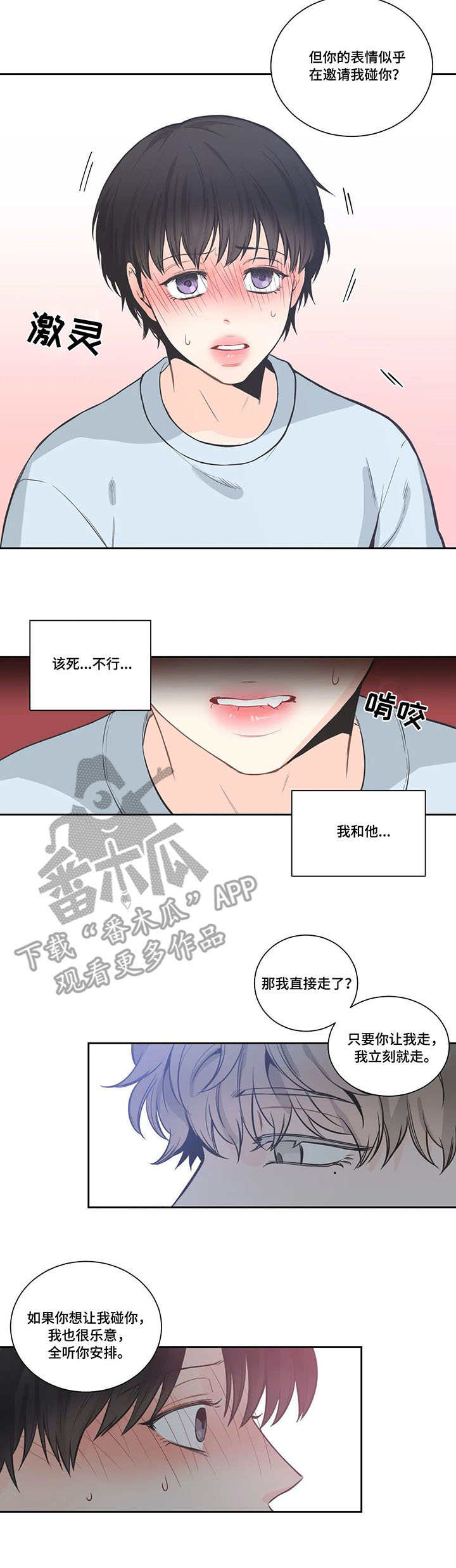 第15话7