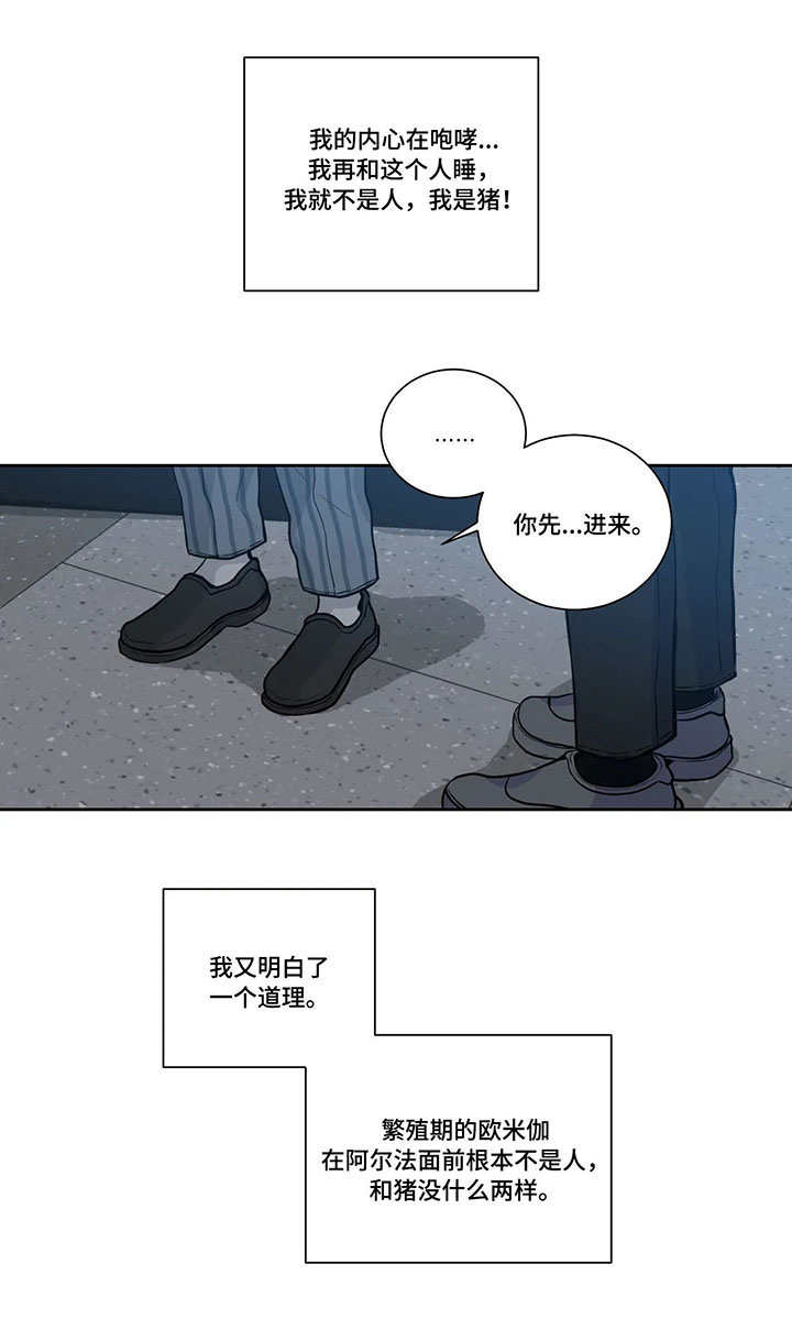 第15话8
