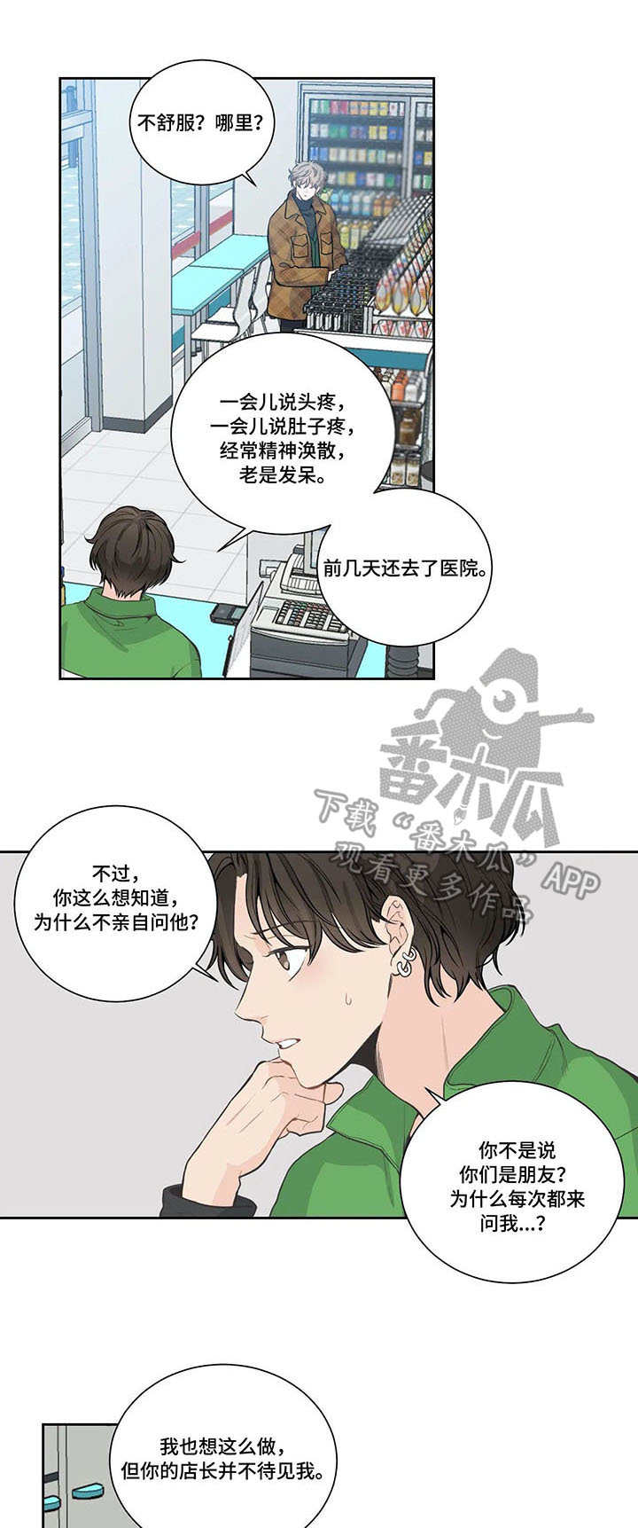 第14话0