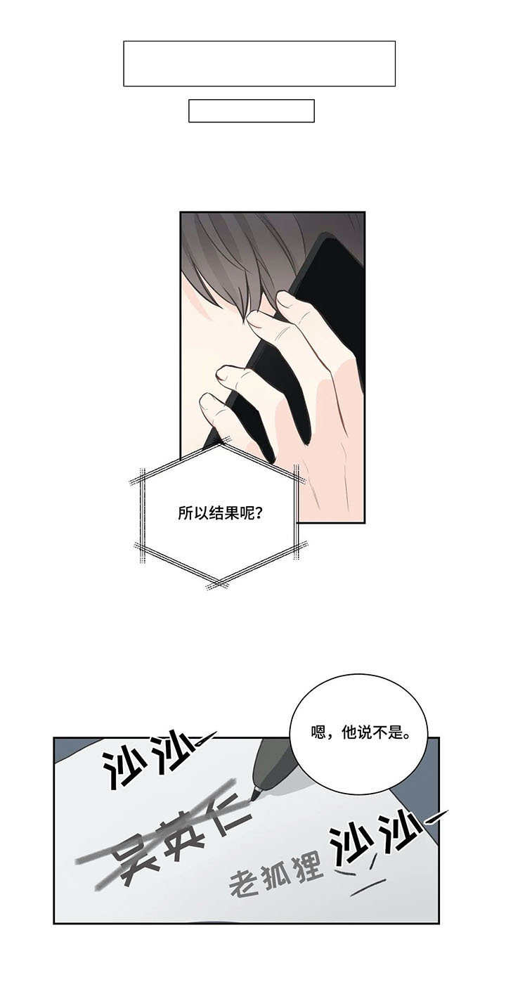第14话2