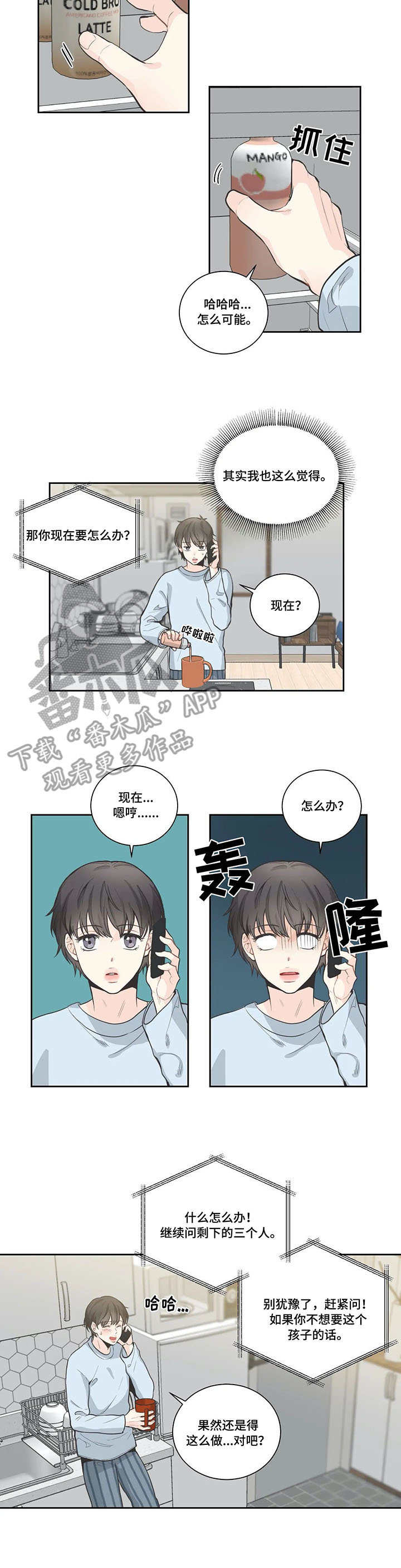 第14话5