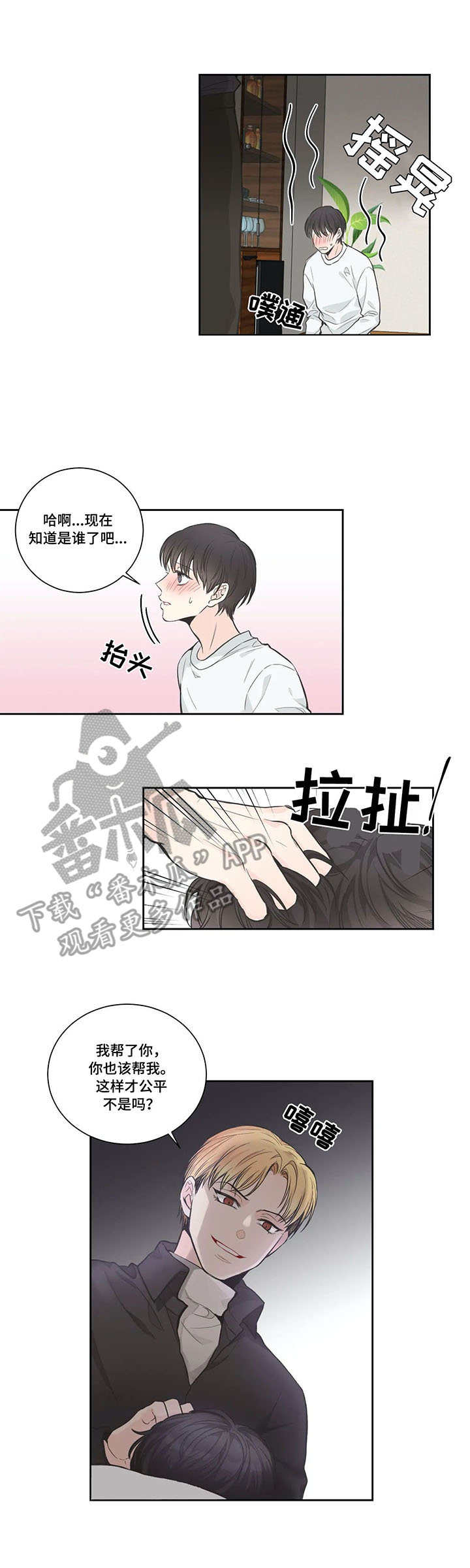 第13话0