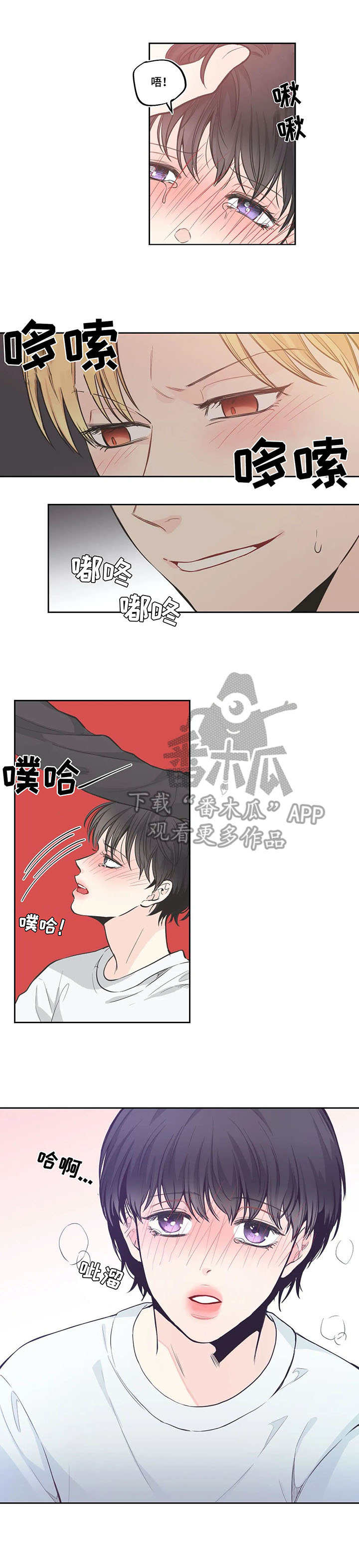 第13话1