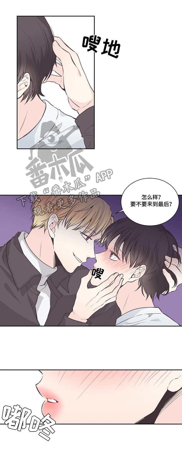 第13话2