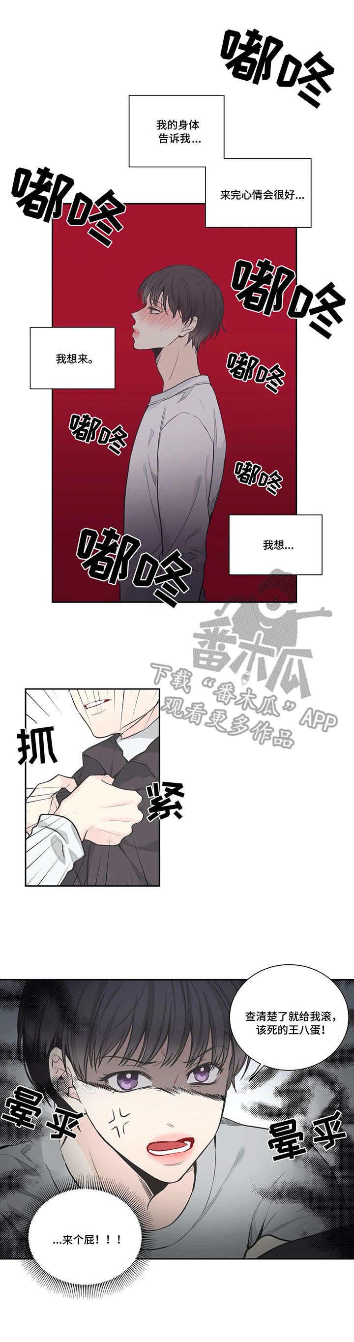 第13话3