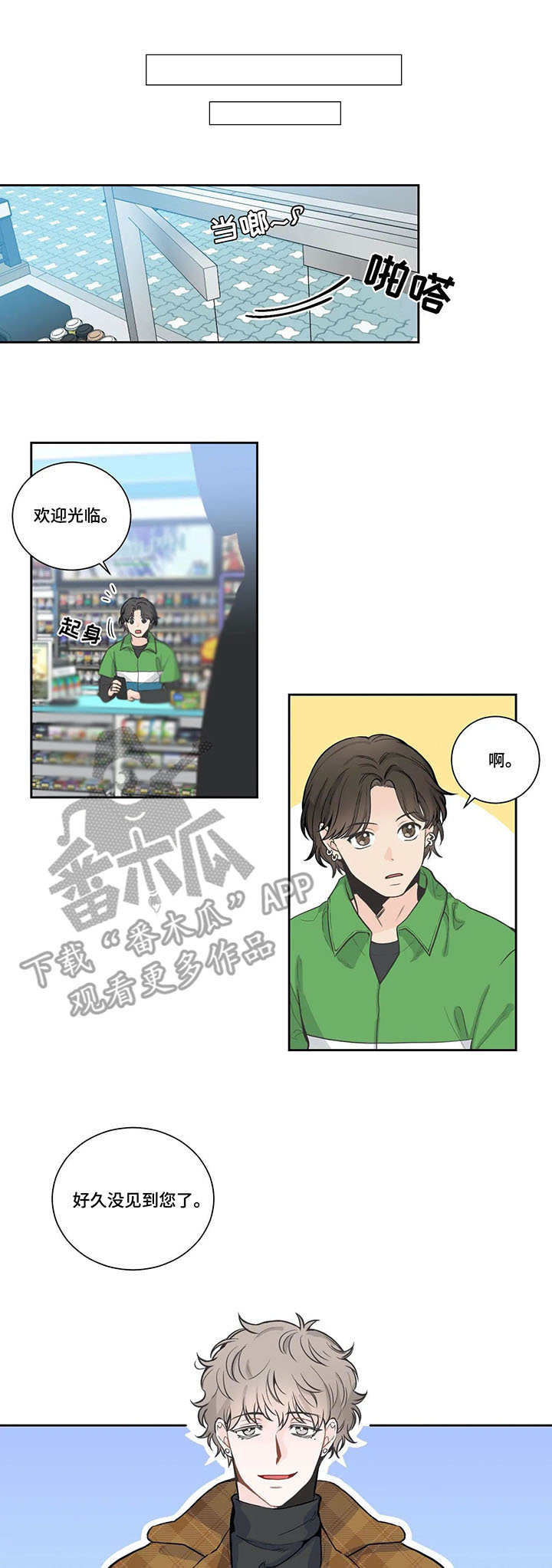 第13话5