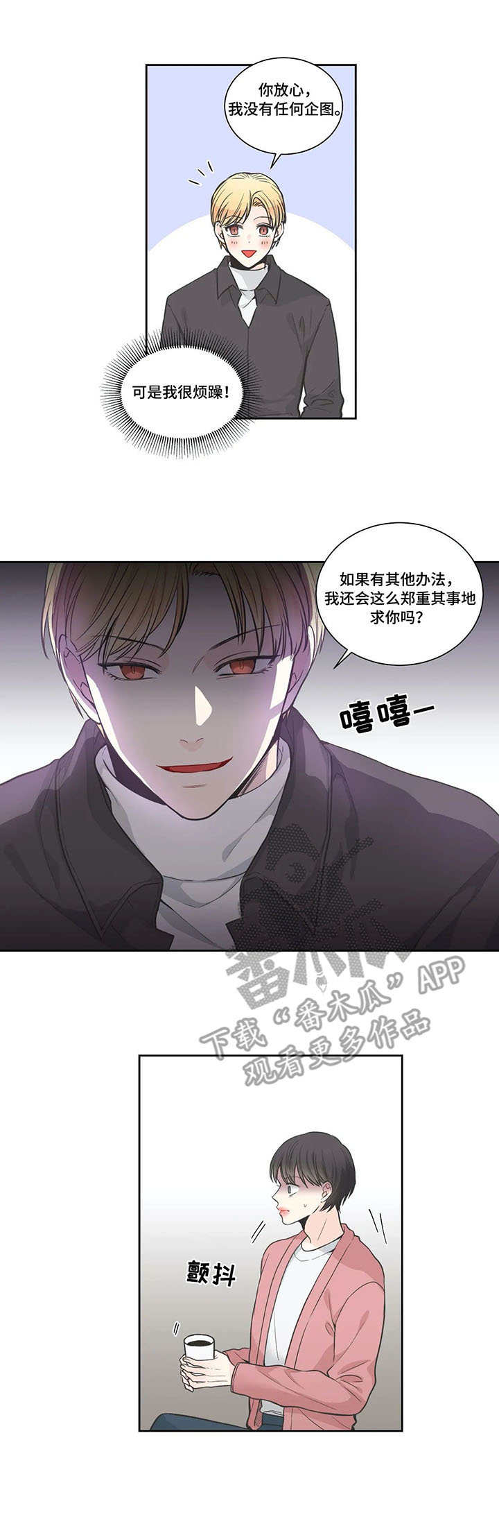第12话0