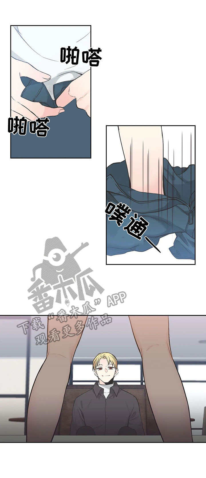 第12话2