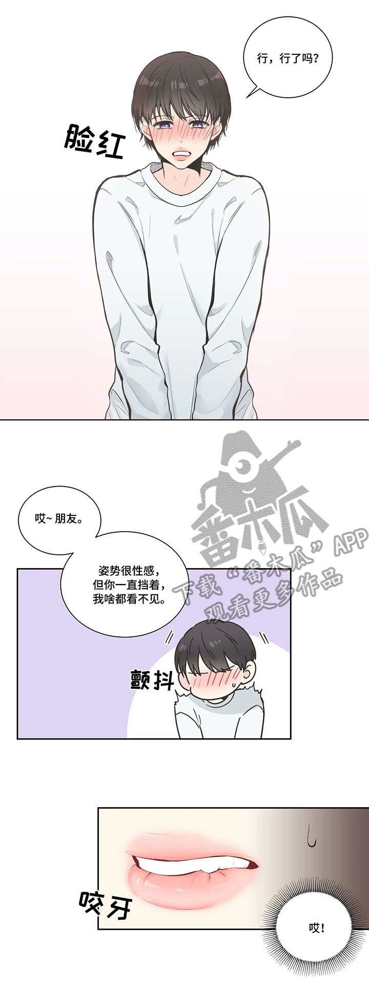 第12话3
