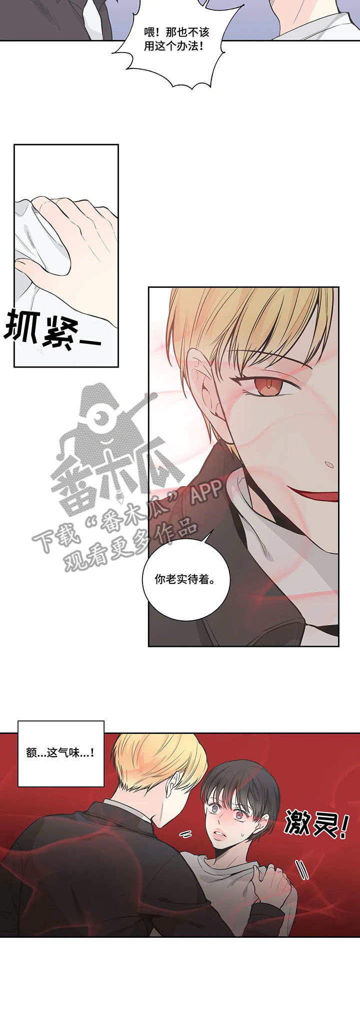第12话7