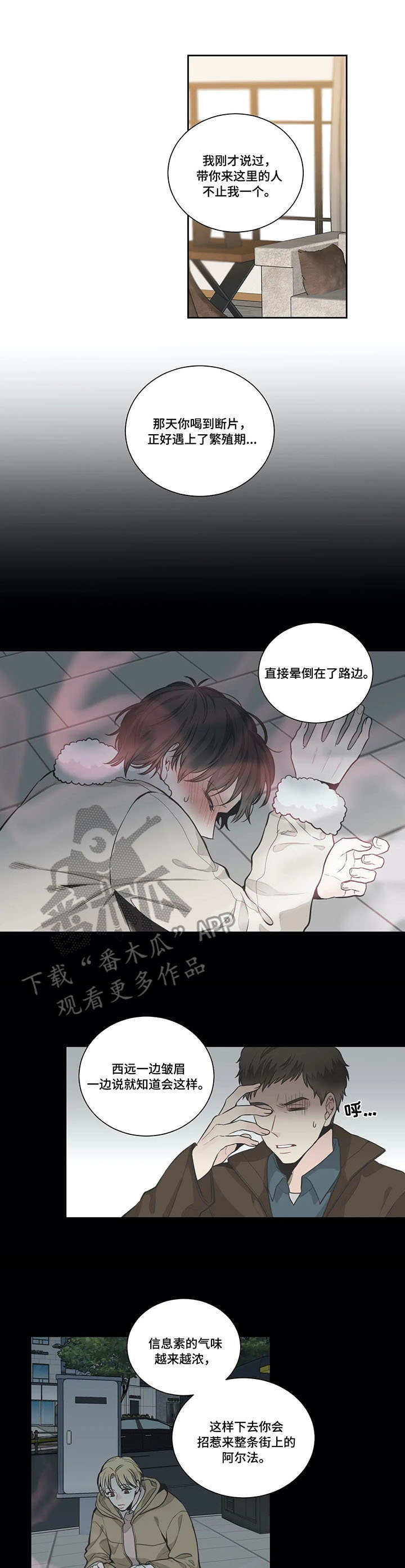 第11话0