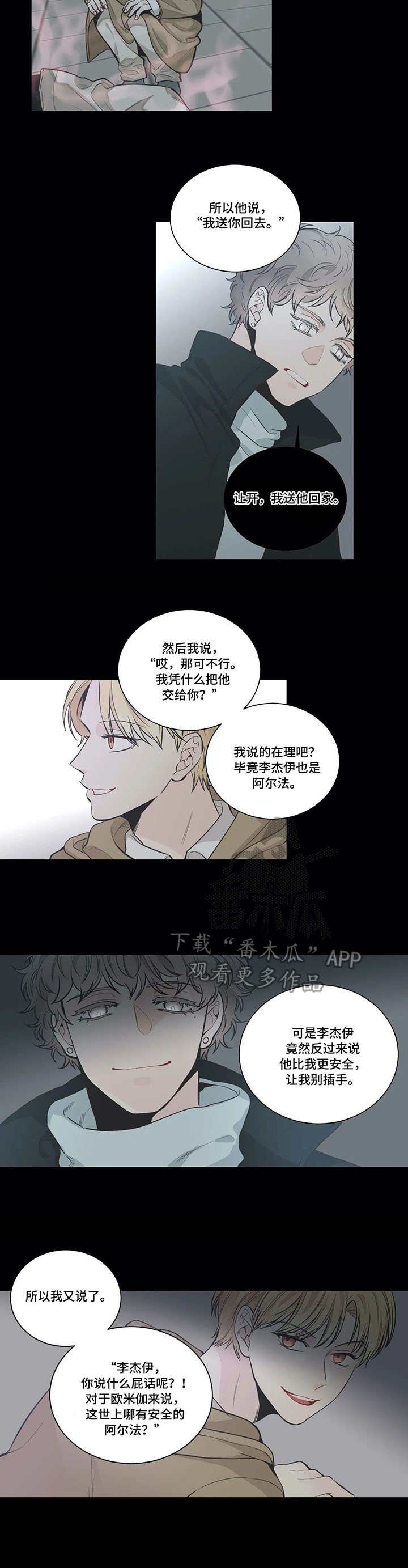 第11话1