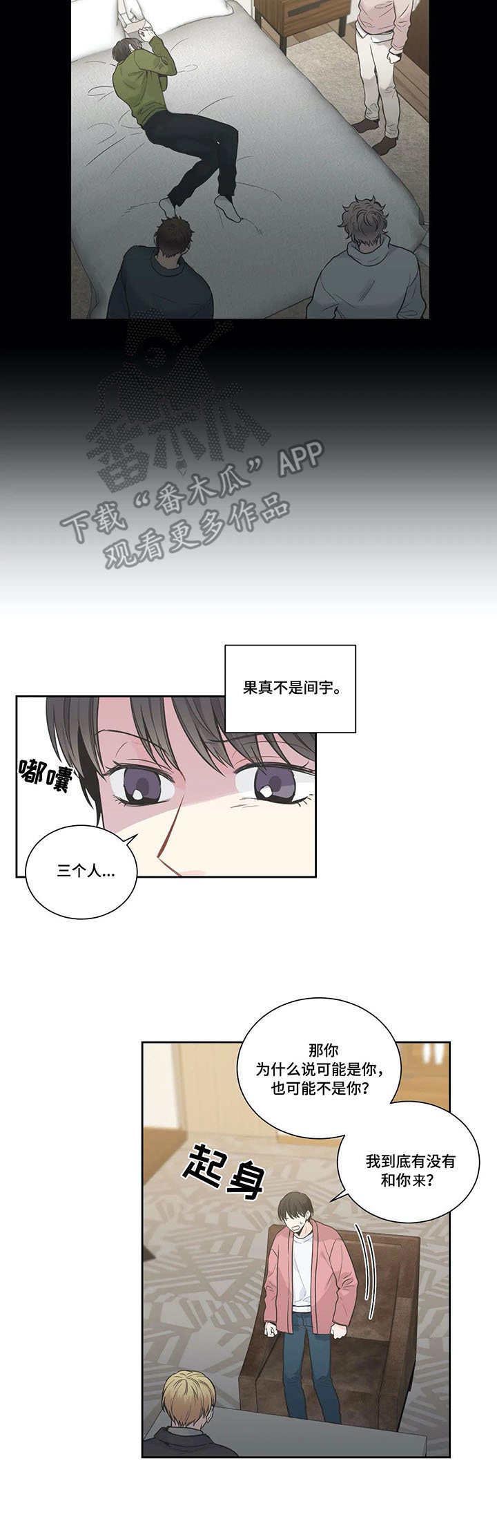 第11话4